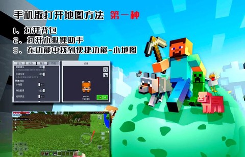 我的世界怎么重置地图[图2]