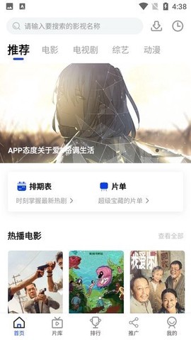 胖虎影视[图1]