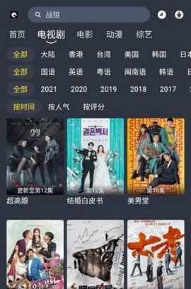 黑马影视[图1]