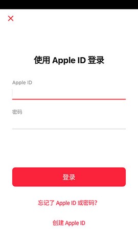 苹果音乐[图5]