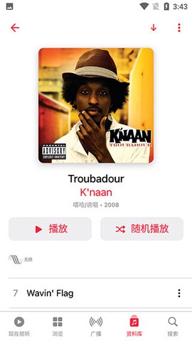 苹果音乐[图8]