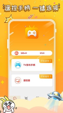 悟饭游戏厅ios[图1]