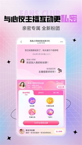 六间房秀场[图1]