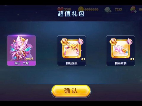 天天酷跑怎么兑换码[图2]