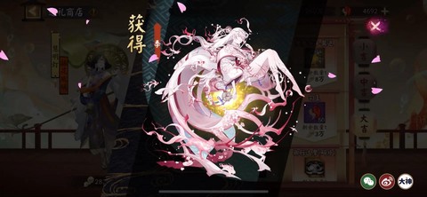 阴阳师现在什么式神强[图2]