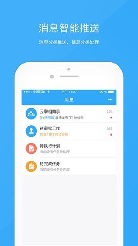 宰相办公[图1]