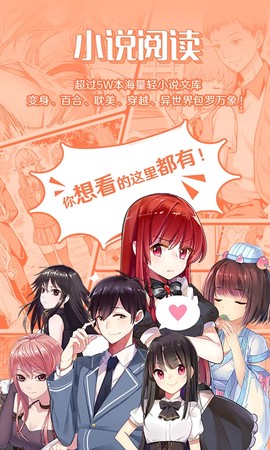 sf轻小说[图1]