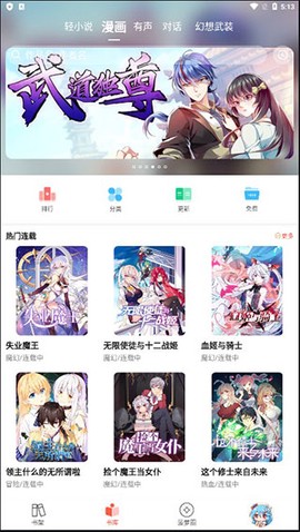 sf轻小说[图3]