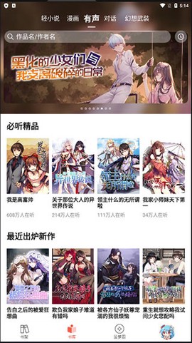 sf轻小说[图4]