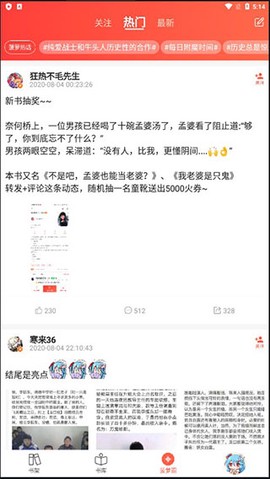 sf轻小说[图6]