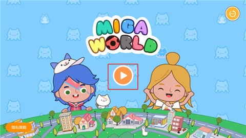 米加的小镇世界[图1]