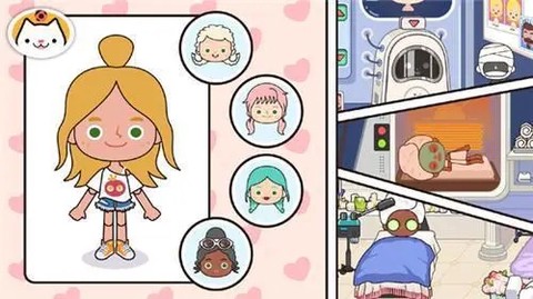 米加的小镇世界[图8]