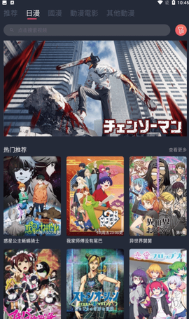 囧次元[图9]