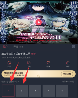 囧次元[图10]