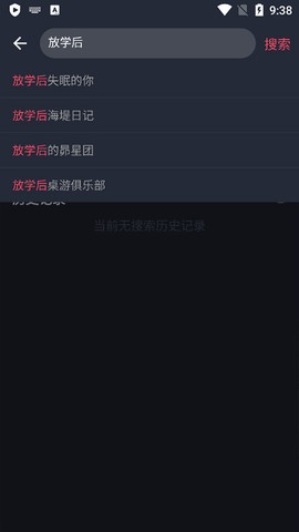 囧次元[图15]