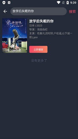 囧次元[图16]