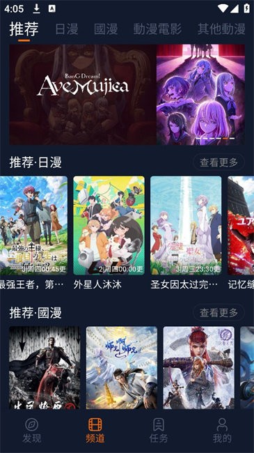 囧次元截图3