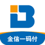 金信一码付