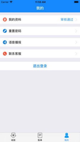 金信一码付截图2
