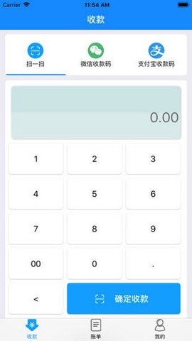金信一码付截图3