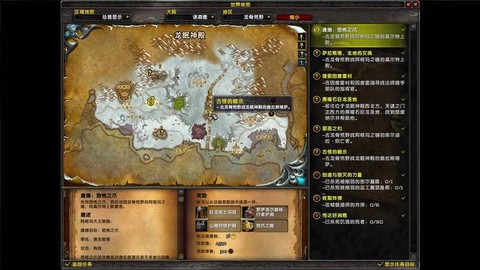 魔兽世界战场怎么进[图1]