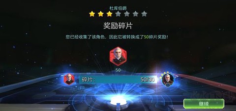 星球大战：银河英雄传[图1]