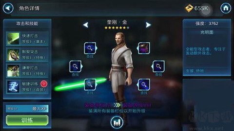 星球大战：银河英雄传[图3]