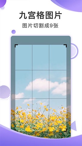 截图王截图3