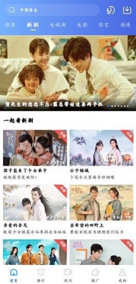 蓝莓影视[图1]