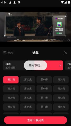橘子影视截图1