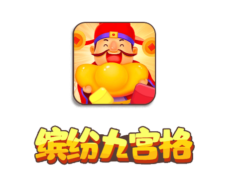 缤纷九宫格[图1]