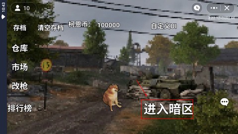朴弟突围[图1]