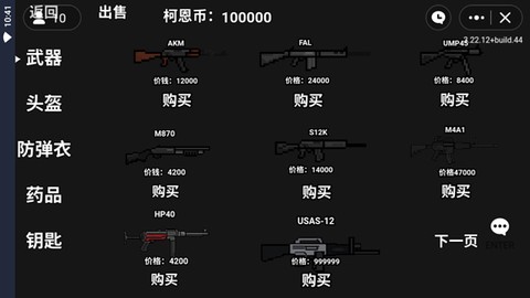 朴弟突围[图7]