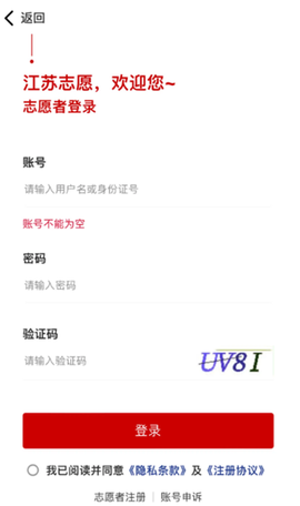 中国志愿[图3]