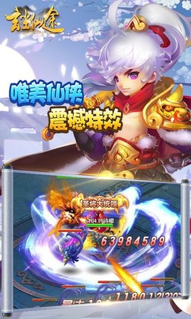 玄尘仙途[图1]