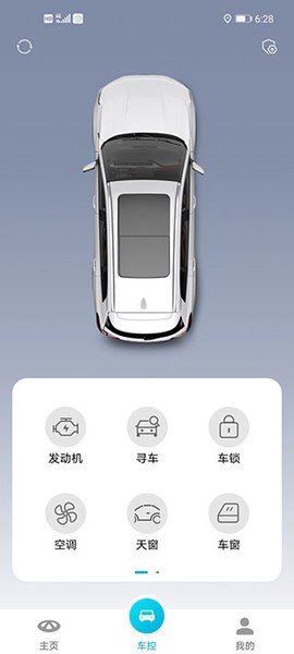奇瑞智云互联[图3]