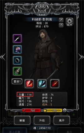 地下城堡2:黑暗觉醒[图1]