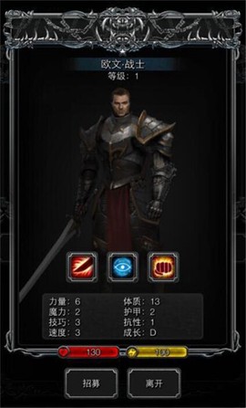 地下城堡2:黑暗觉醒[图2]