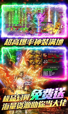 武易传奇[图2]