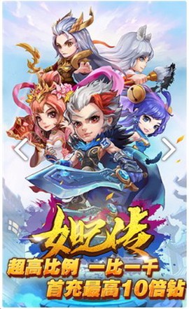 妲己传[图2]