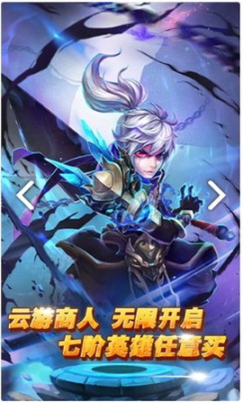 妲己传[图3]
