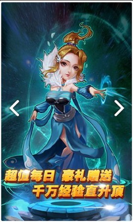 妲己传[图4]