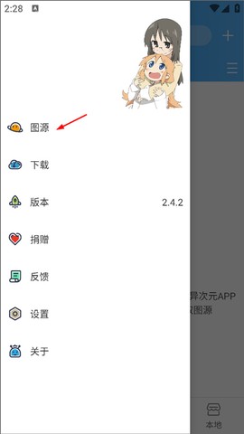 异次元漫画[图2]