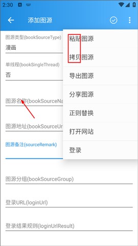 异次元漫画[图4]