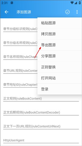 异次元漫画[图5]