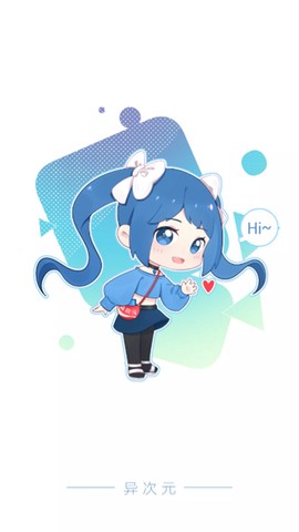 异次元漫画截图1