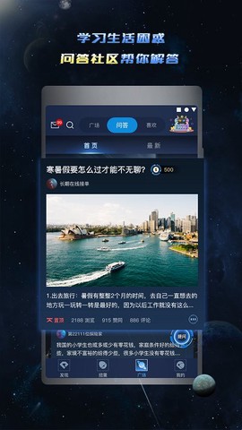 兔巴手游礼包助手截图1