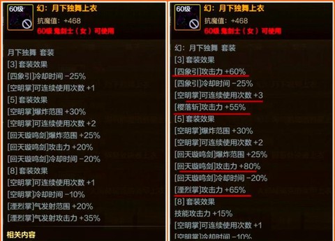 dnf史诗怎么升级[图1]