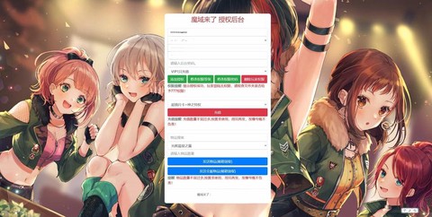 魔域怎么用手机登录[图2]