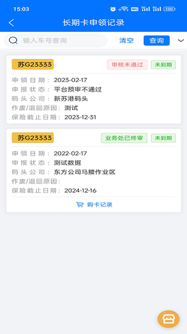 蓝宝星球截图3